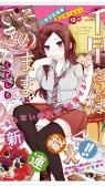 千早さんはそのままでいい